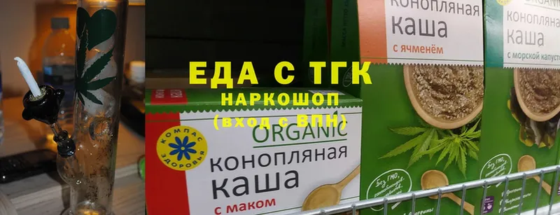 Cannafood конопля  Закаменск 