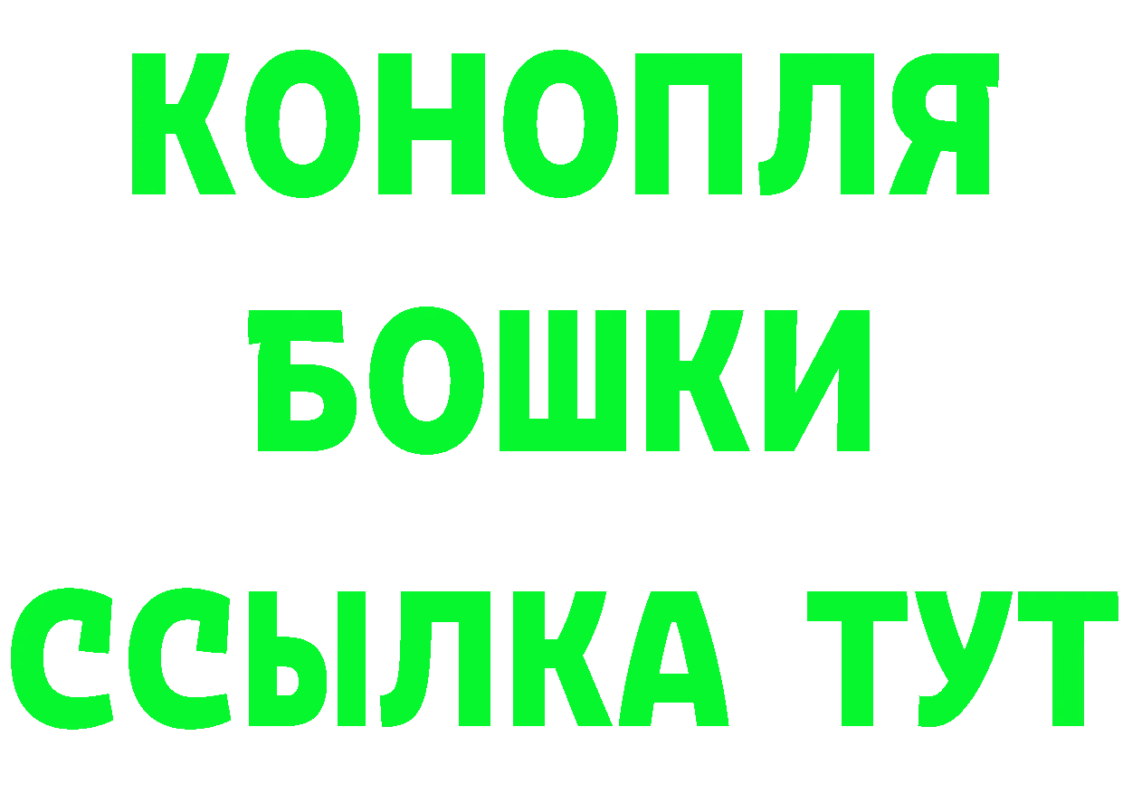 БУТИРАТ буратино tor даркнет mega Закаменск