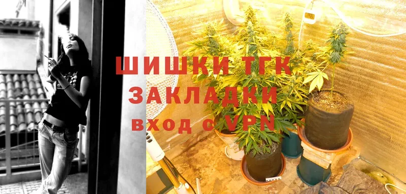 МАРИХУАНА THC 21%  Закаменск 